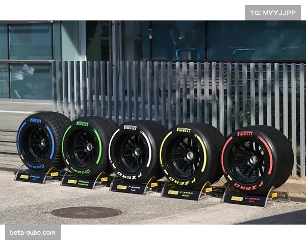 F1轮胎供应商倍耐力持续创新,为不同赛道定制化提供轮胎配方选择 F1轮胎供应商倍耐力持续创新,为不同赛道定制化提供轮胎配方选择